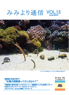 最新号