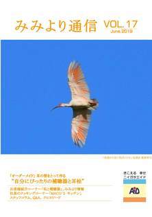 最新号