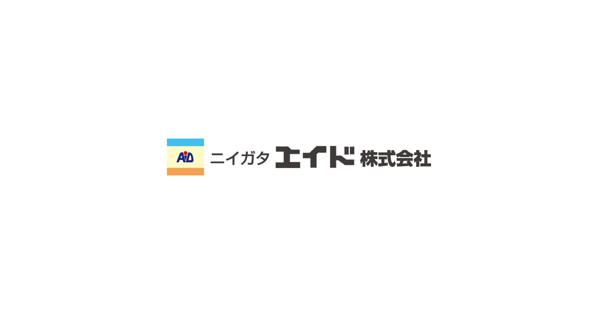 の 使える 応援 券 店 新潟 市 地域 商品 お 店